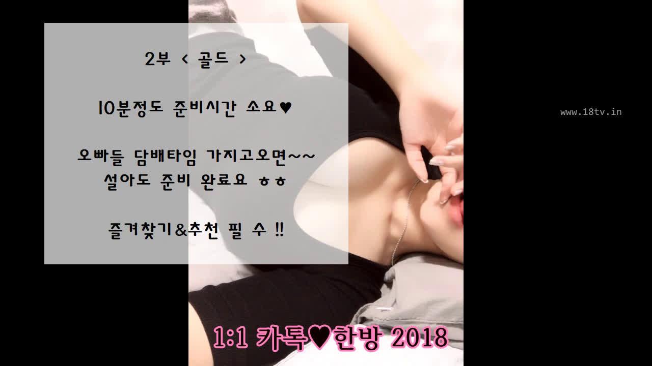 KOREAN BJ KBJ2018260_missedyou