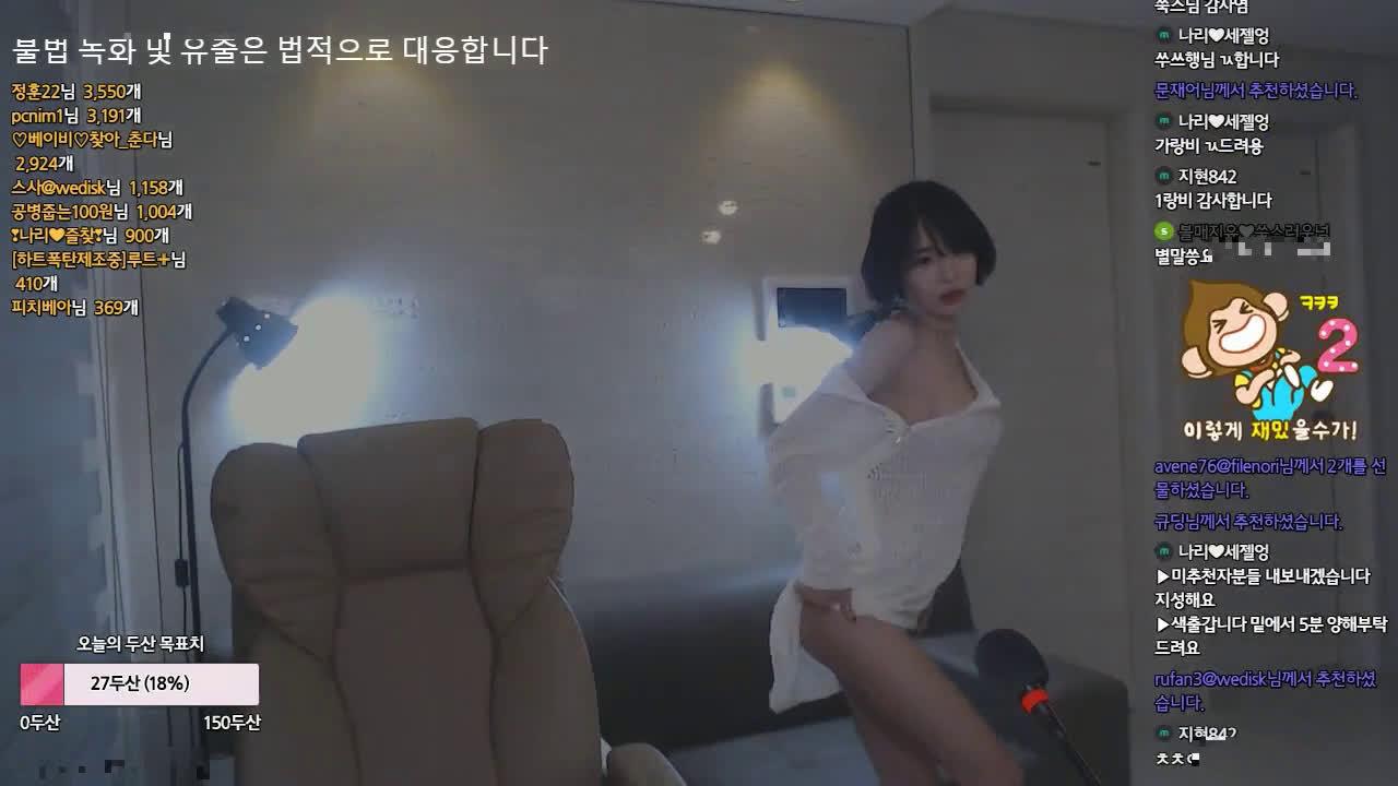 KOREAN BJ kbj20190128_nari222