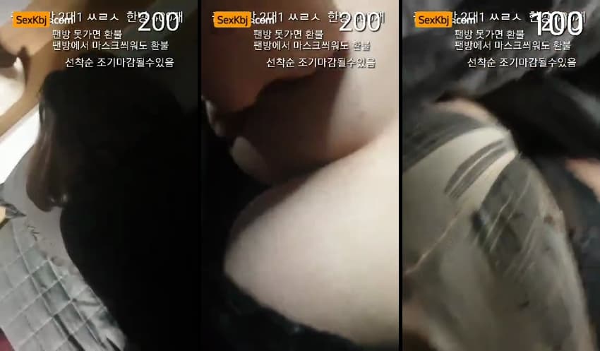 KOREAN BJ KBJ032436_rkdcjfdl123