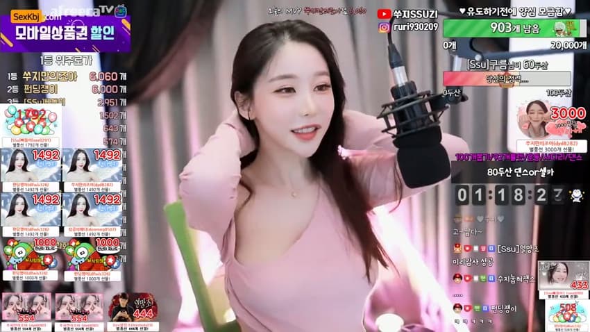 AFREECATV KBJ101924_tnwl9630(BJ쑤지)