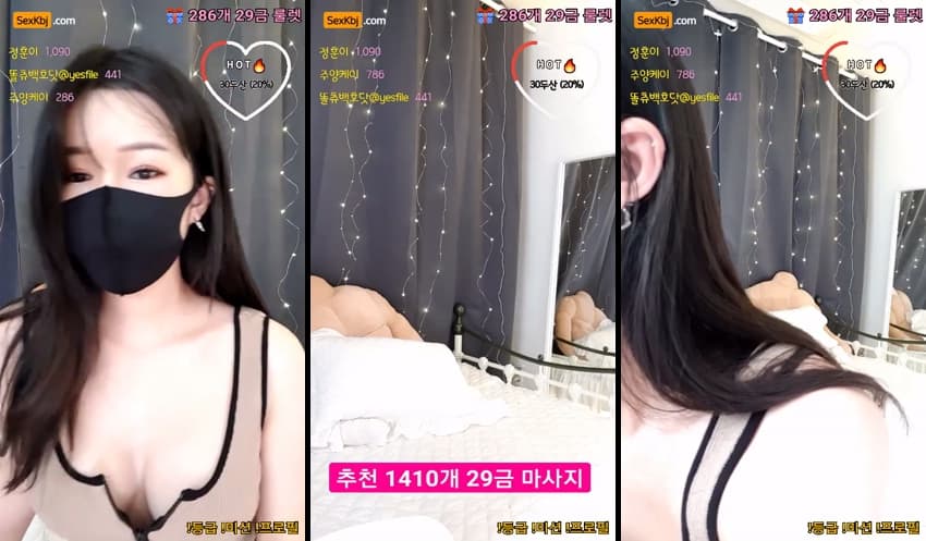 KOREAN BJ KBJ102817_yahwa69