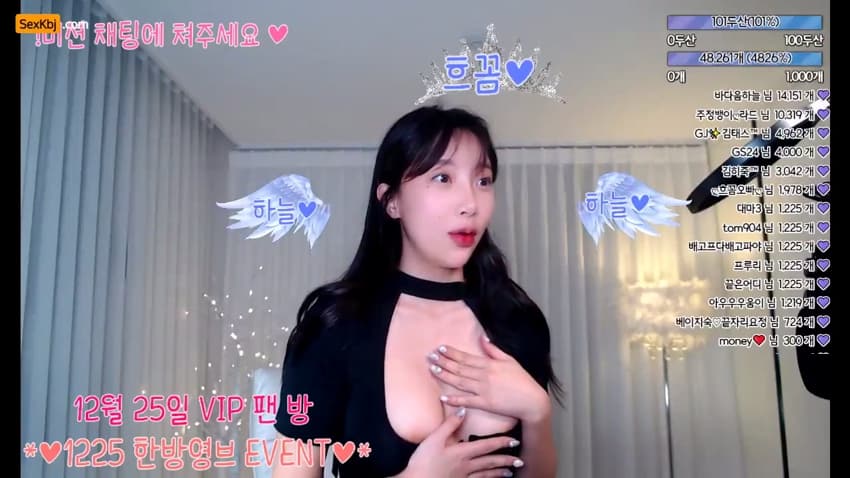 KOREAN BJ KBJ122408_chuu030