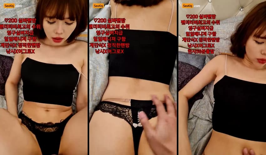 KOREAN BJ KBJ120362_starsh40