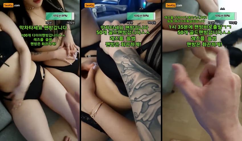 KOREAN BJ KBJ010908_bytamin