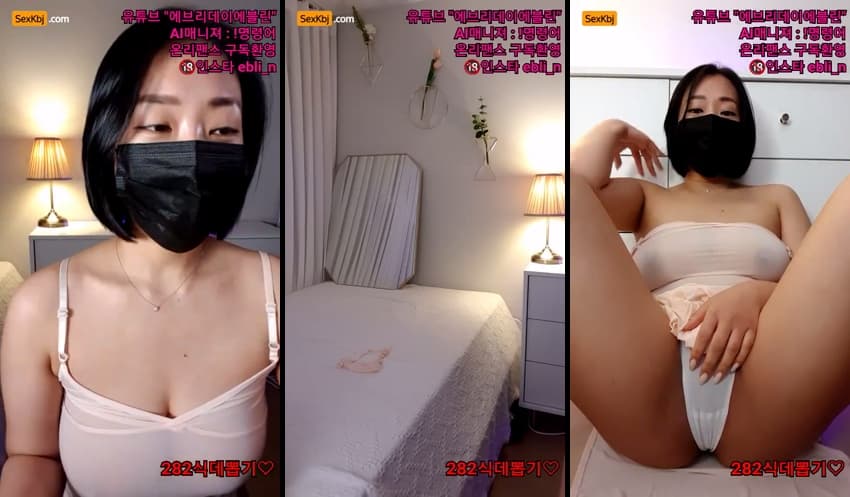 KOREAN BJ KBJ012432_lineage282