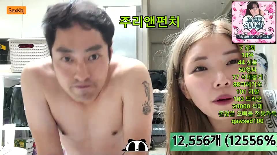 KOREAN BJ KBJ020401_abc12568