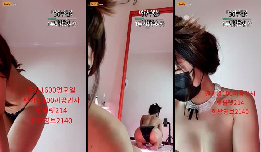 KOREAN BJ KBJ021504_answl0810