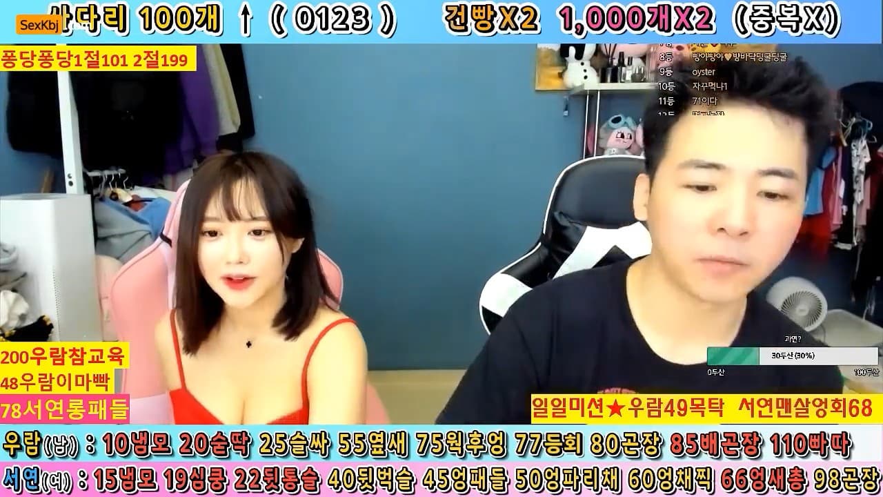 KOREAN BJ KBJ013135_sye1008