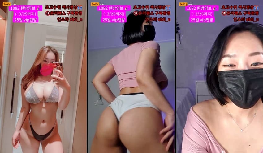 KOREAN BJ KBJ031917_lineage282