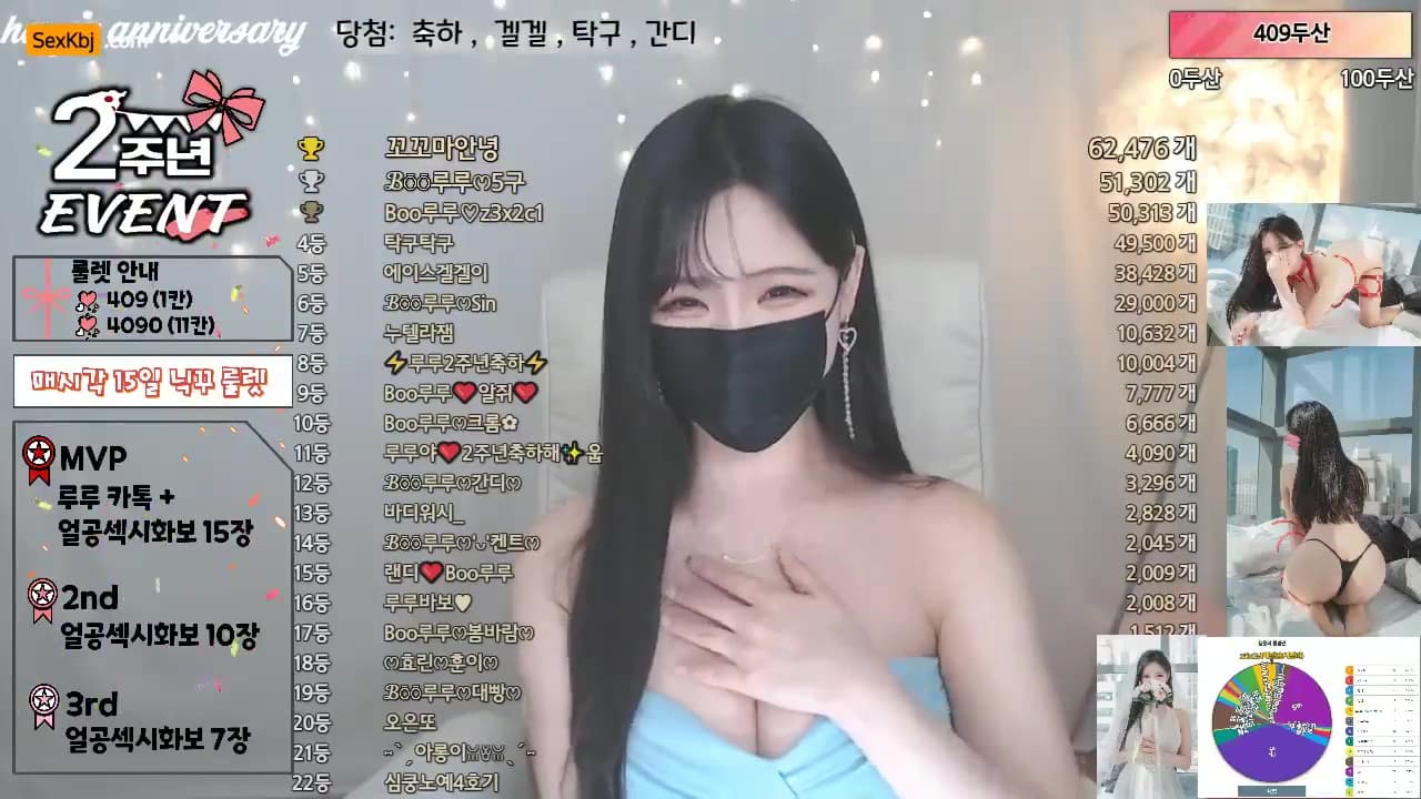 KOREAN BJ KBJ040933_rurupang