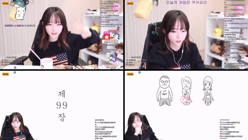 AFREECATV KBJ041616_so0oj(BJ쏘대장)