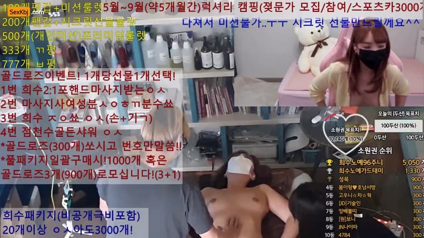 KOREAN BJ KBJ050449_sjsj9090