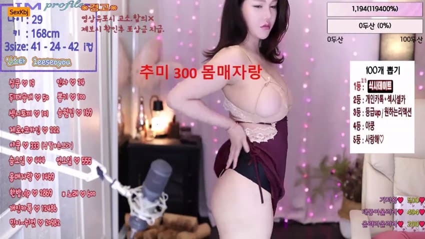 KOREAN BJ KBJ060551_sweetyou432