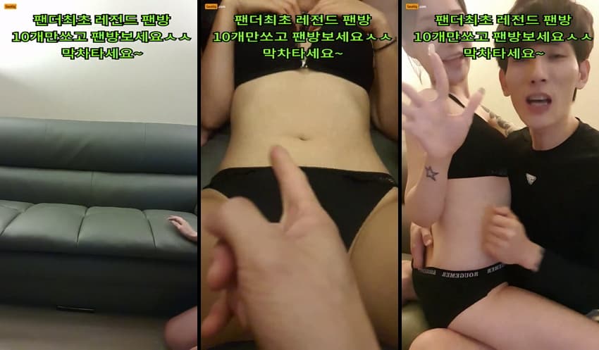 KOREAN BJ KBJ092901_20932073