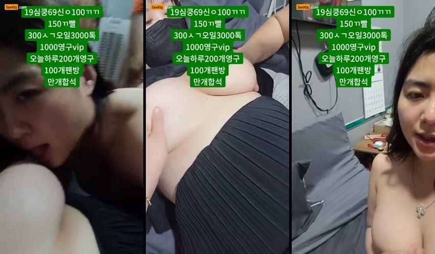 KOREAN BJ KBJ111234_qwert1357