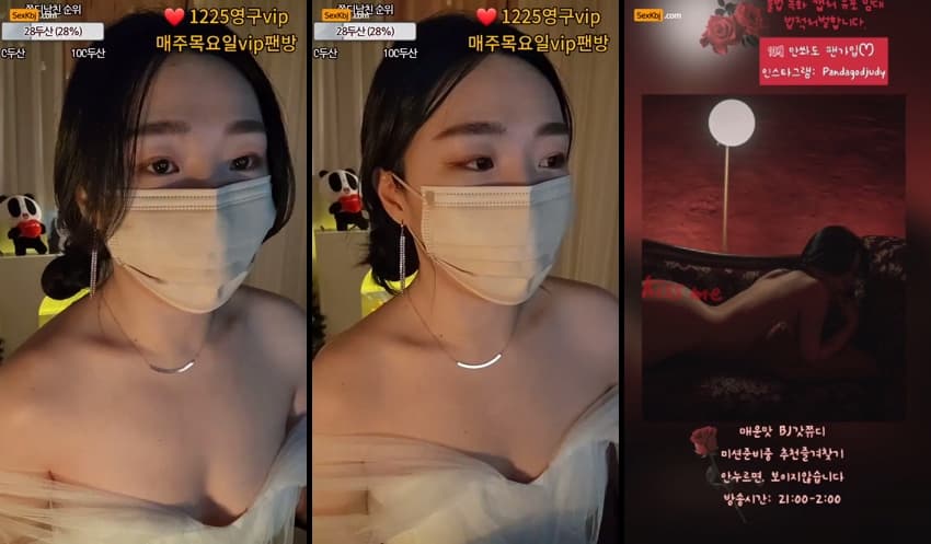 KOREAN BJ KBJ120435_judy101_sexkbj