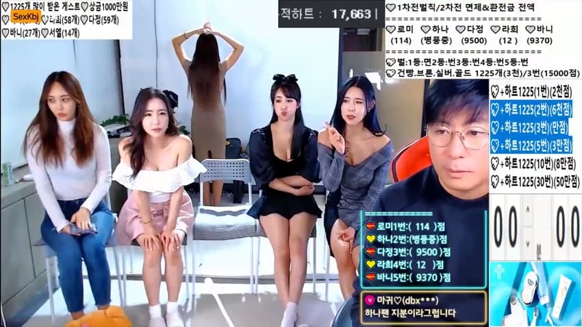 KOREAN BJ KBJ120462_volkl22_sexkbj