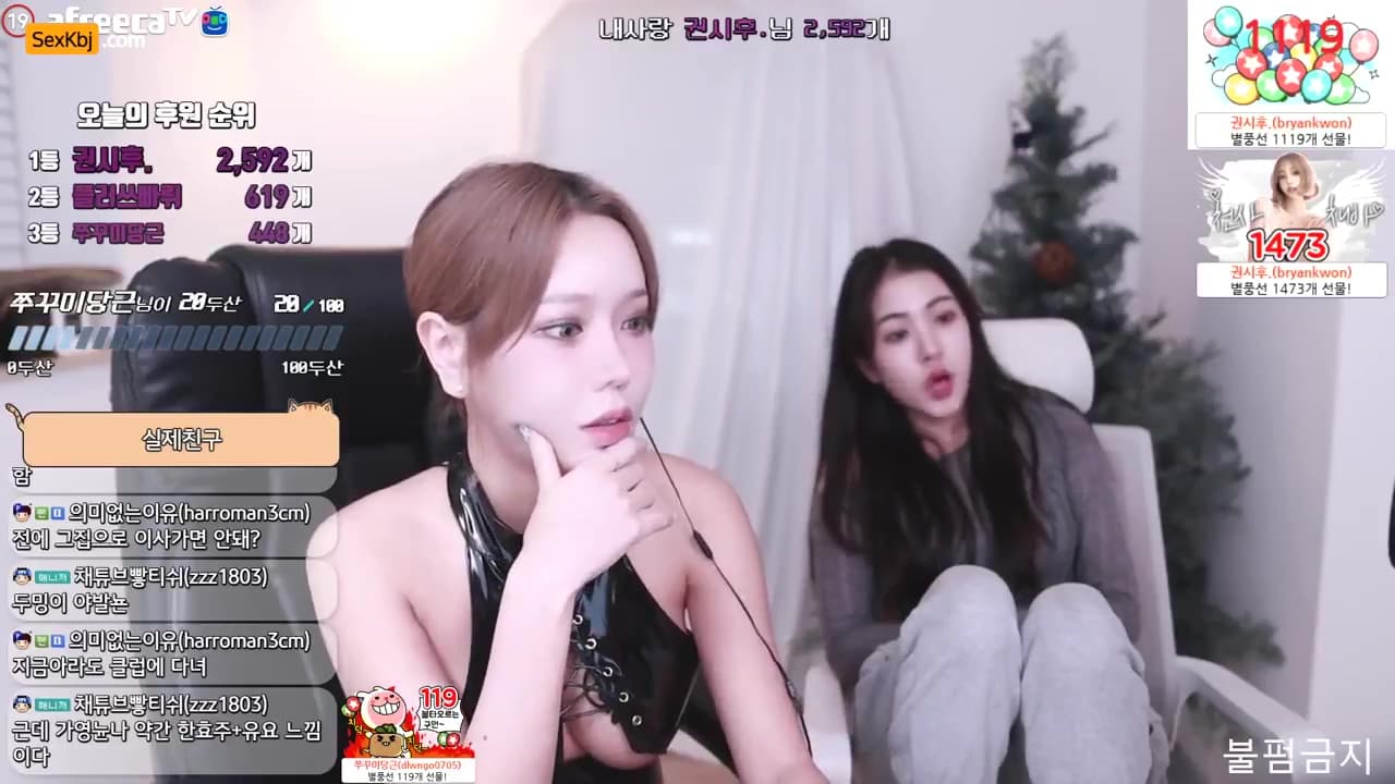 AFREECATV KBJ23021362_zzzn112(BJ윤채아)