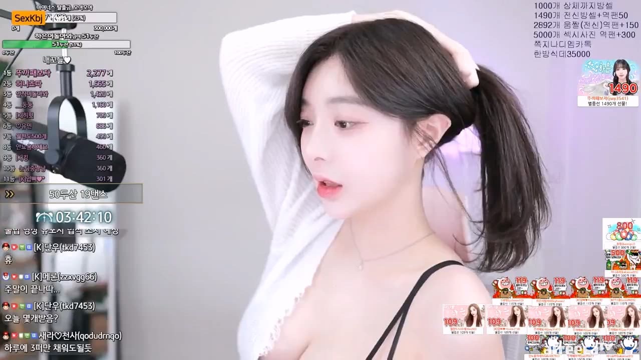 AFREECATV KBJ23042827_in0074(BJ하은)