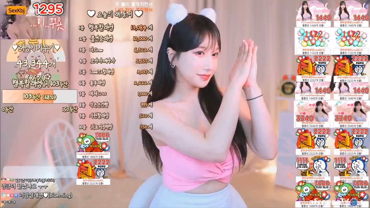 AFREECATV KBJ23050907_eunyoung1238(BJ그릴래영)