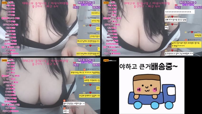 KBJ23102644_woojelly