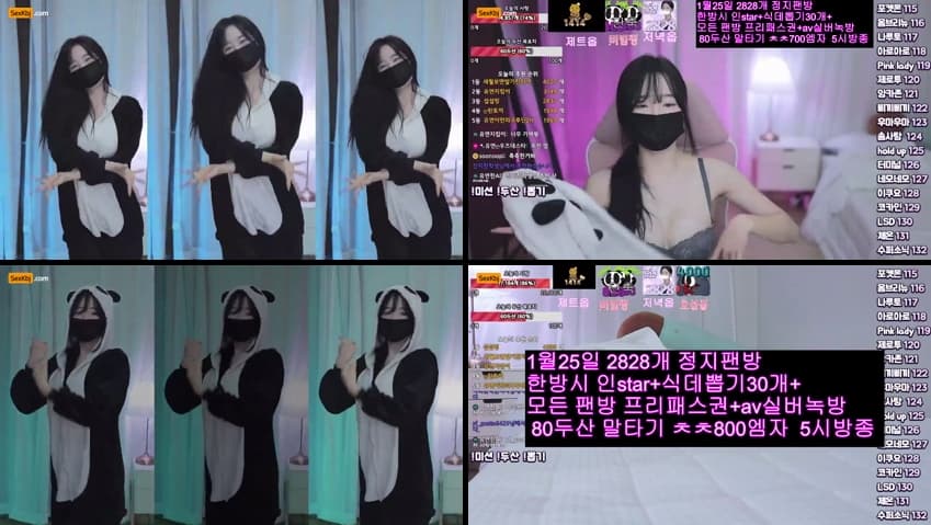 KBJ25012109_ahri0801