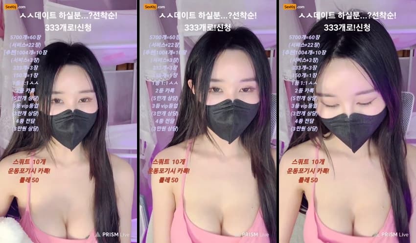 KBJ25012212_akakak11112_sexkbj