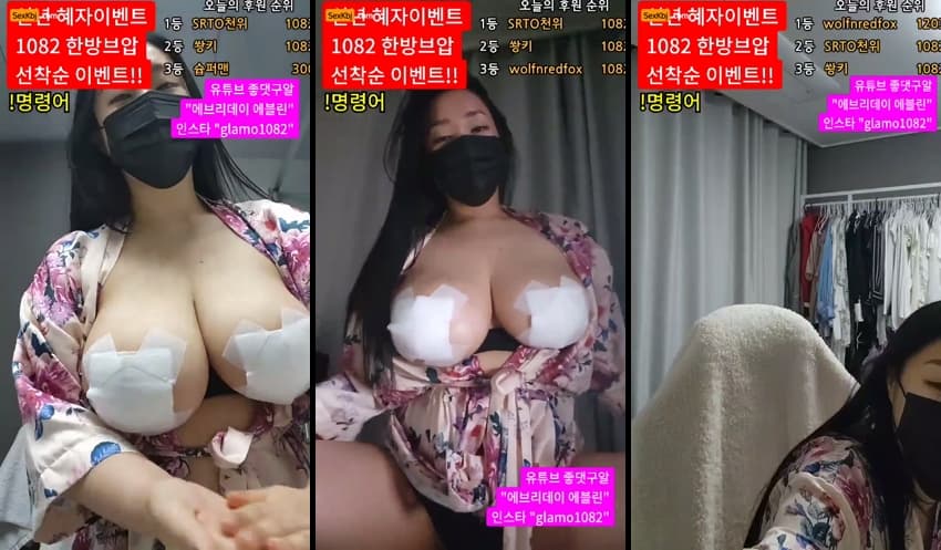 KBJ25012429_lineage282