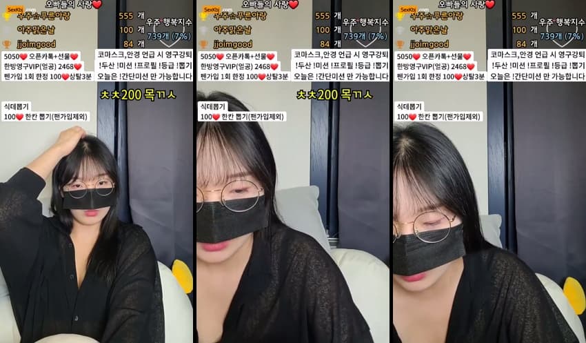 KBJ25011853_taste152_sexkbj