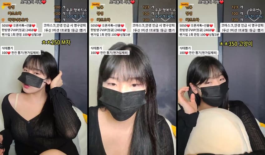 KBJ25011954_taste152_sexkbj