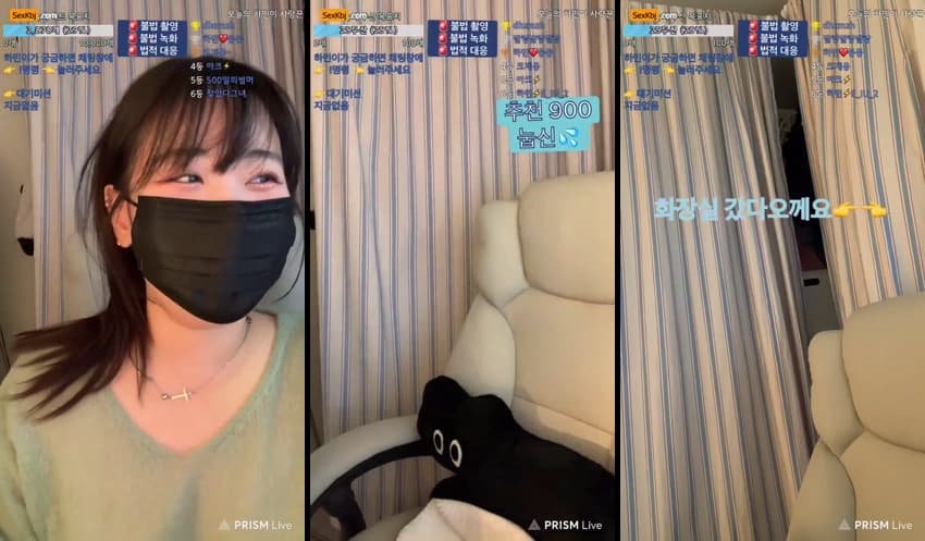 KBJ25012455_wintersnowwin_sexkbj