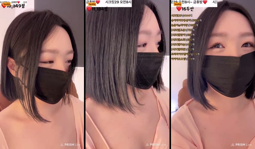 KBJ25021702_1004162_sexkbj