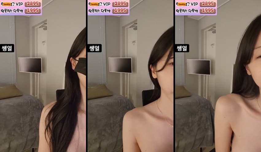 KBJ25022419_howru010_sexkbj