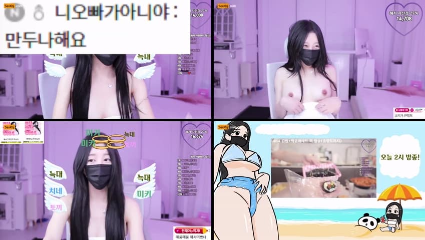 KBJ25012822_imanatural