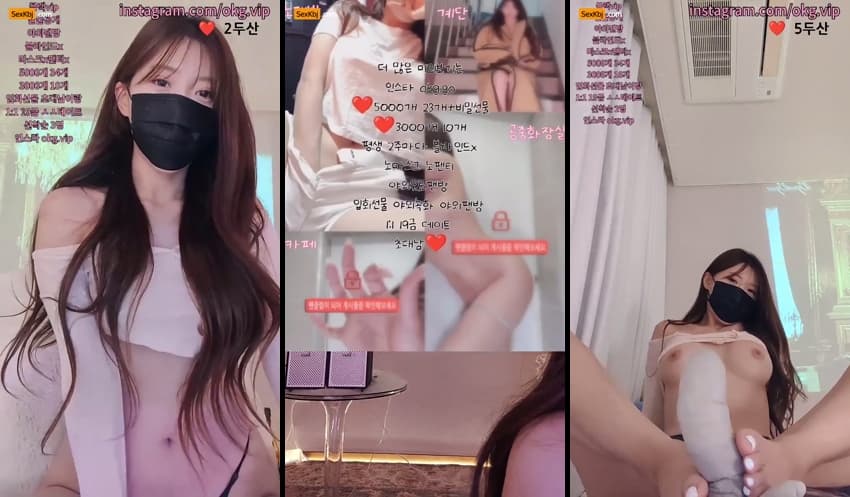 KBJ25021323_day59day_sexkbj