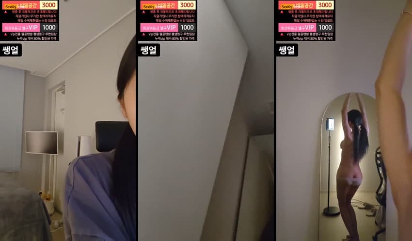 KBJ25021723_howru010_sexkbj