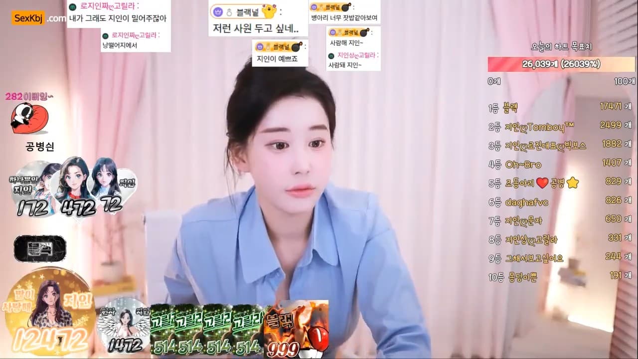 KBJ25022424_in0410_sexkbj