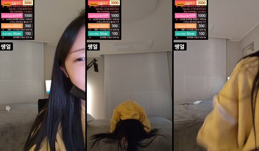 KBJ25021228_howru010_sexkbj