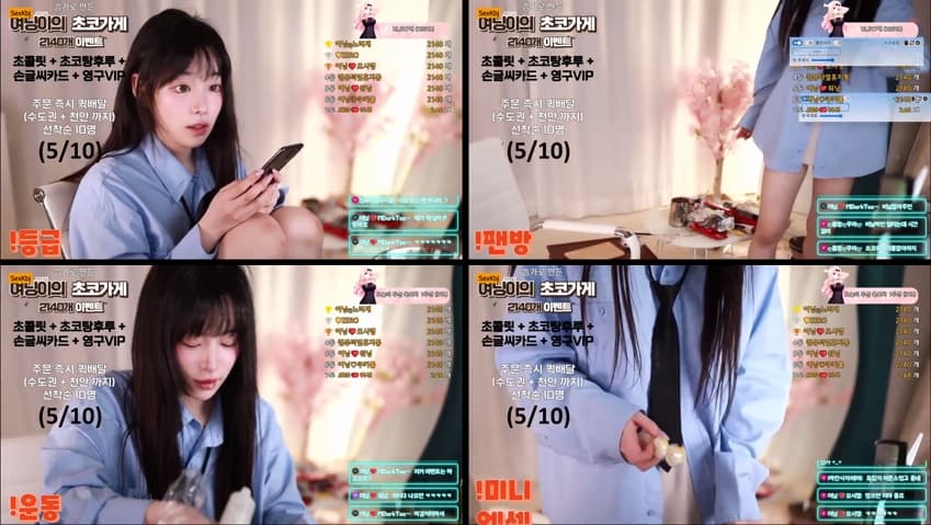 KBJ25021540_podo0311_sexkbj