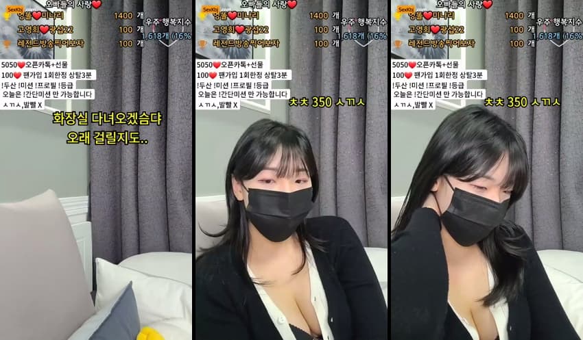 KBJ25021755_taste152_sexkbj