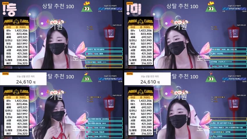 KBJ25030102_100042_sexkbj