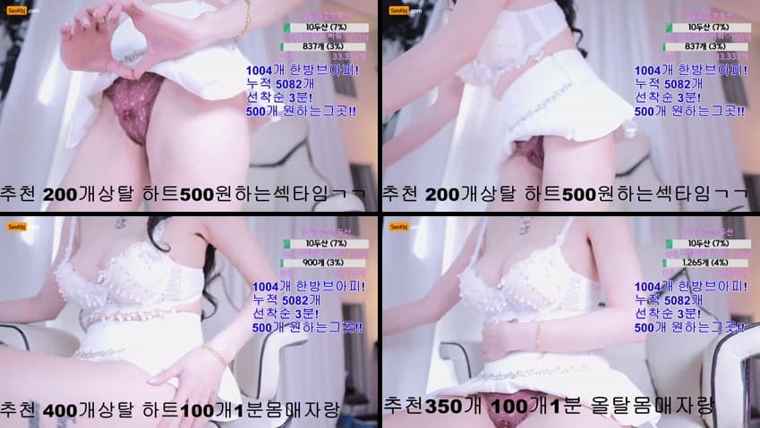 KBJ25031104_123phmaaa_sexkbj