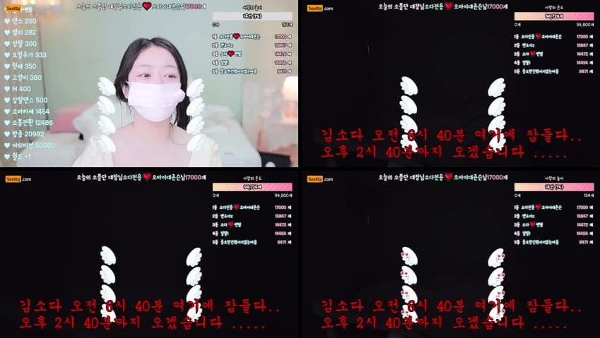 KBJ25031609_54soda_sexkbj