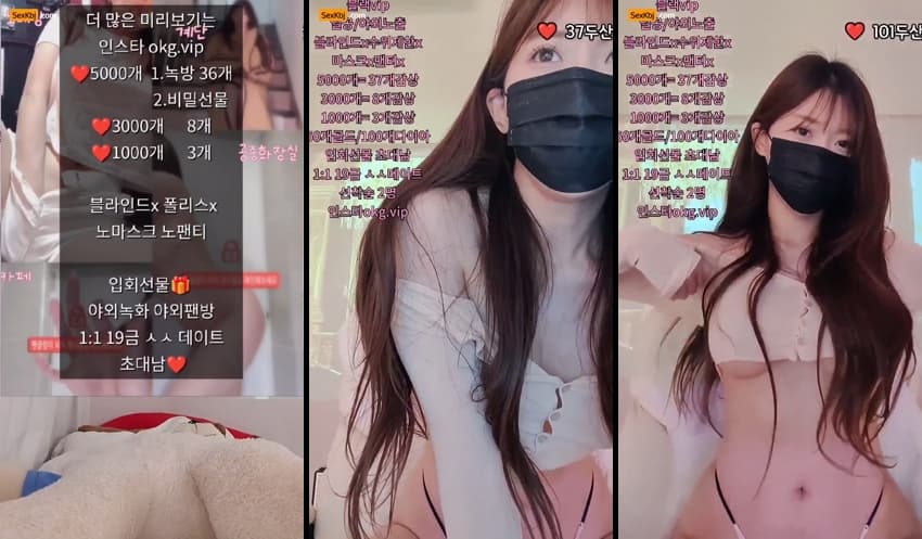 KBJ25032810_day59day_sexkbj