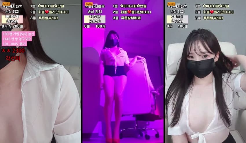 KBJ25031711_akasihwa_sexkbj