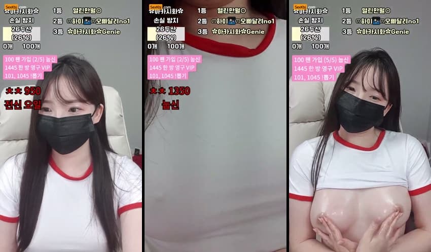 KBJ25031613_akasihwa_sexkbj