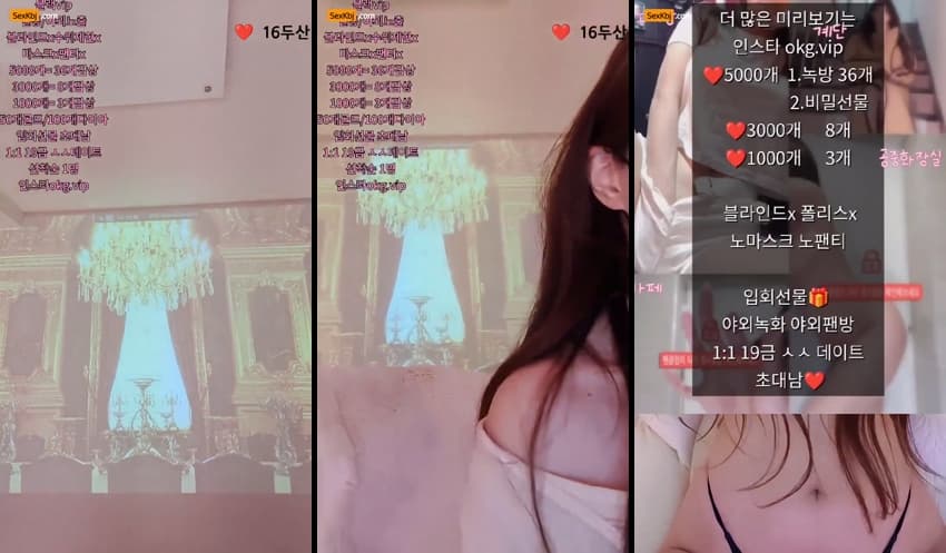 KBJ25030817_day59day_sexkbj