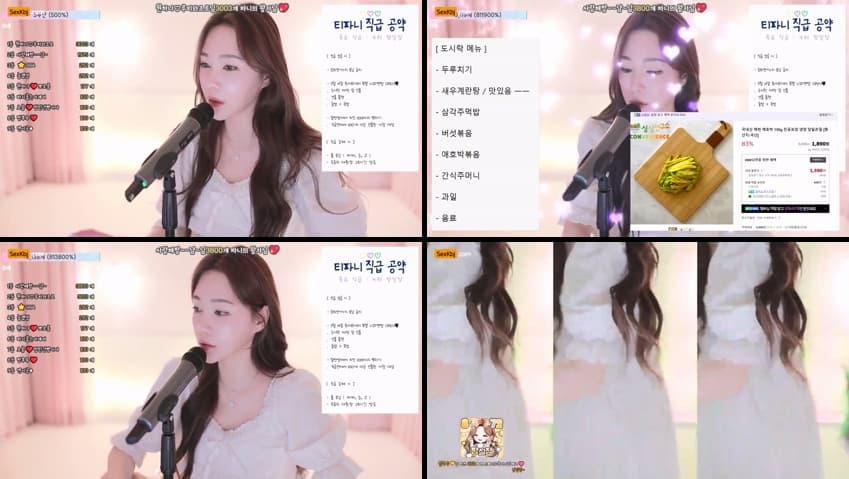 KBJ25031020_imissy0u_sexkbj