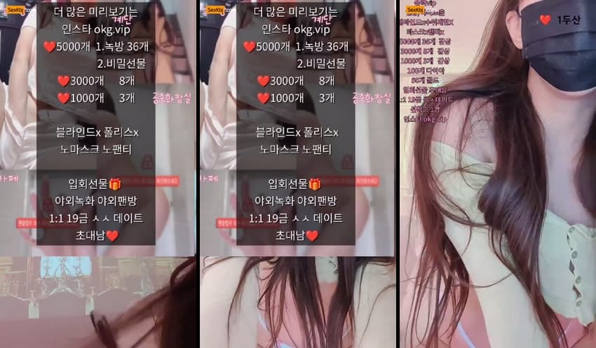 KBJ25030122_day59day_sexkbj