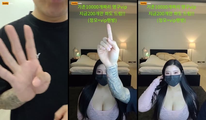 KBJ25032223_kurzzang123_sexkbj